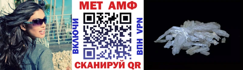 Амфетамин Розовый KRAKEN вход Талица