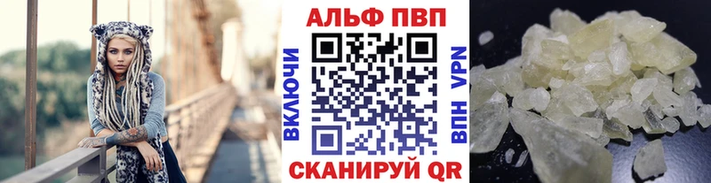 A-PVP VHQ  наркота  Талица 