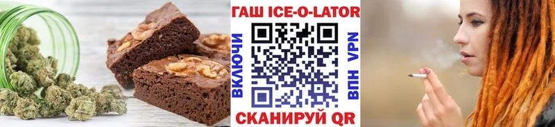 Печенье с ТГК марихуана  цены наркотик  Талица 