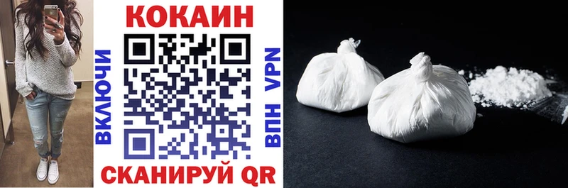 КОКАИН 99%  даркнет сайт  omg маркетплейс  Талица 