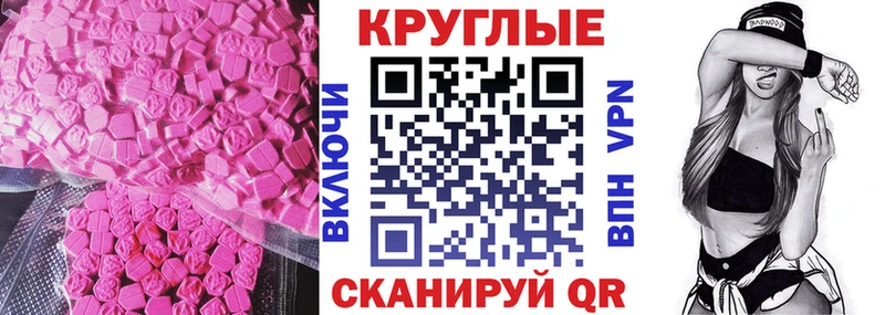KRAKEN как зайти  Талица  Ecstasy 300 mg 