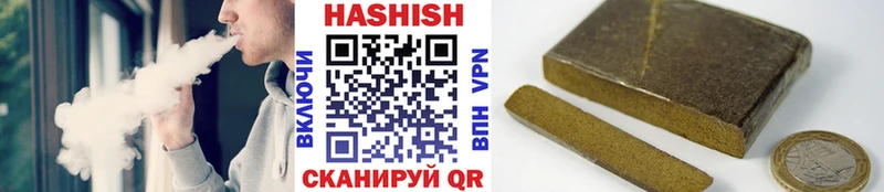 как найти   Талица  Гашиш гашик 