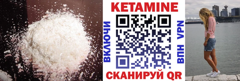 купить  сайты  Талица  ссылка на мегу ТОР  Кетамин VHQ 