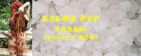 соль ск Абинск