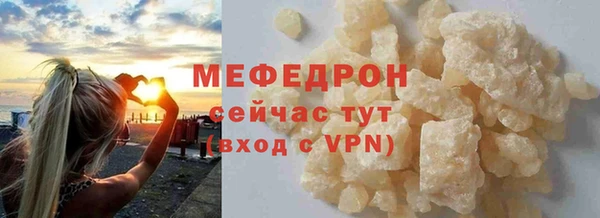 стафф Абаза