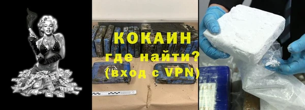соль ск Абинск