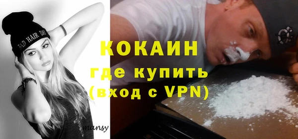 соль ск Абинск