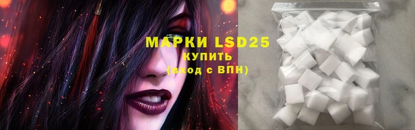 стафф Абаза