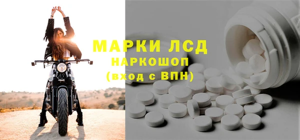 стафф Абаза