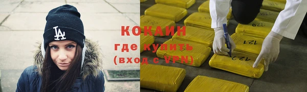 стафф Абаза