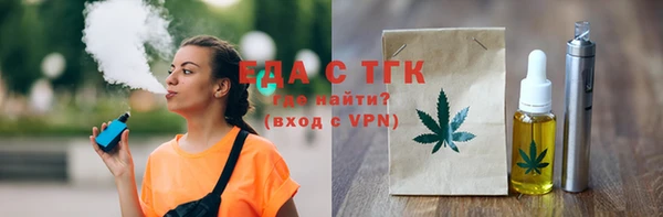 соль ск Абинск