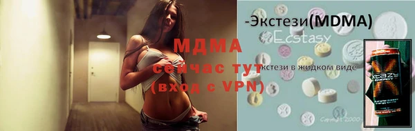 стафф Абаза