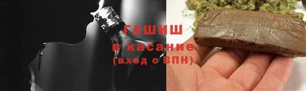 соль ск Абинск