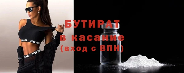 стафф Абаза