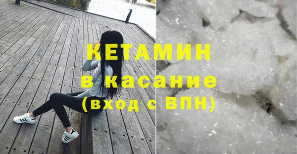 соль ск Абинск