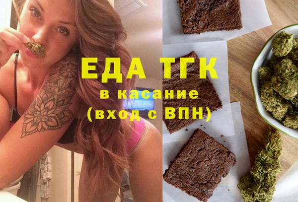стафф Абаза