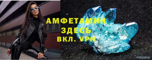соль ск Абинск