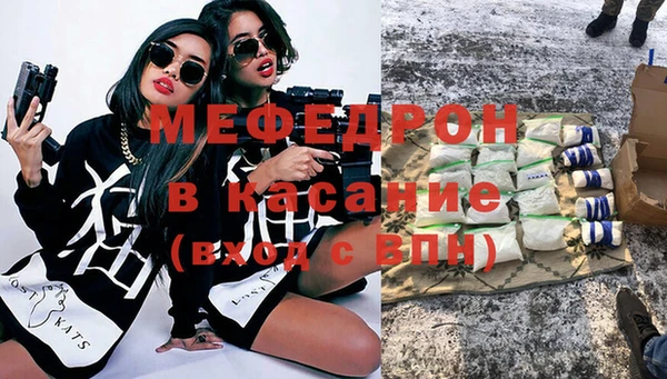 стафф Абаза