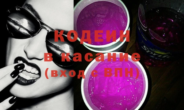 стафф Абаза