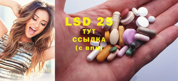 стафф Абаза