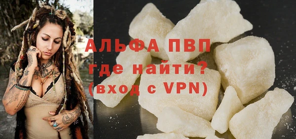 соль ск Абинск
