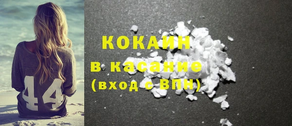стафф Абаза