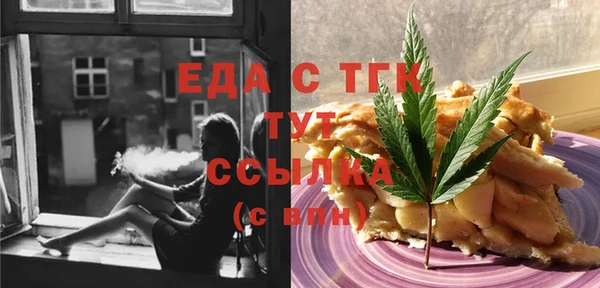 соль ск Абинск