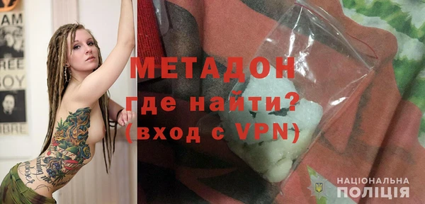 стафф Абаза