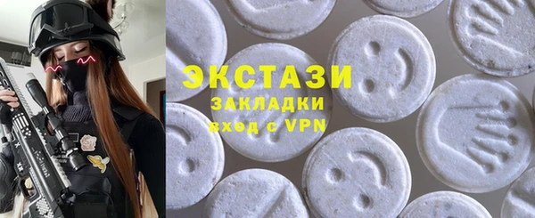 индика Абдулино