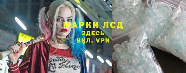 прущие крисы Алексеевка