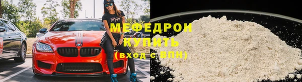 соль ск Абинск