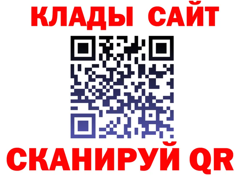 АМФ 97% зеркало площадка кракен Талица