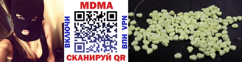где купить наркотик  mega ССЫЛКА  МДМА Molly  Талица 