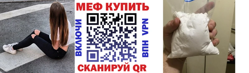 МЕФ 4 MMC  mega как войти  Талица 