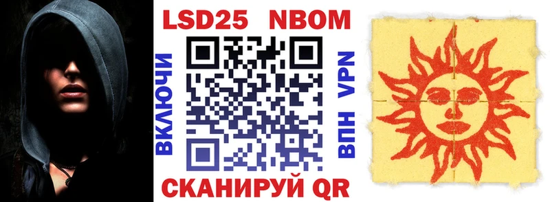 где найти   Талица  Марки NBOMe 1,5мг 