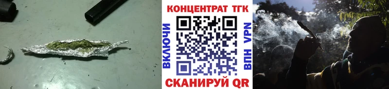 Дистиллят ТГК гашишное масло Талица